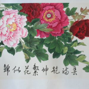 Red-Tree-Peony-Long-1-300x300 Blooming Red Tree Peony Chinese Hand Painted (Long)