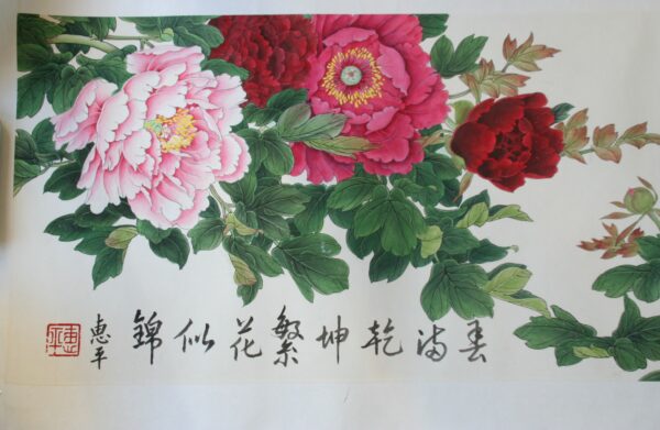 Red-Tree-Peony-Long-1-600x391 Blooming Red Tree Peony Chinese Hand Painted (Long)